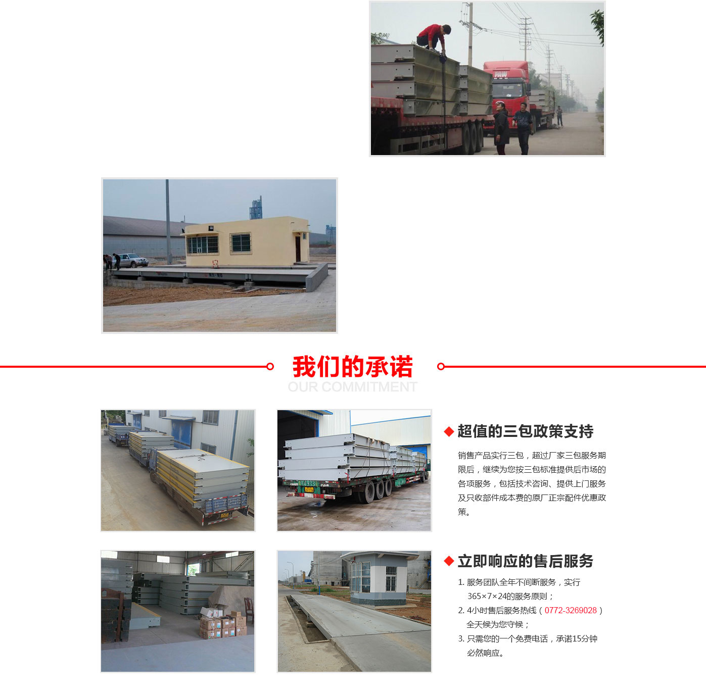 羊舍设计图